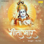 Geeta Saar - Ds Pal Song Download